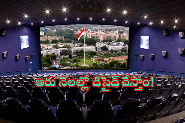 Centre steps back on national anthem in theatres order - Sakshi