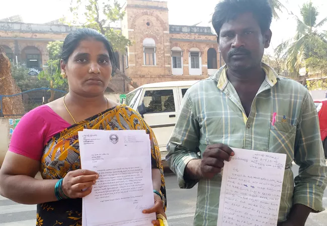 groom parents request to Women's Child Welfare Department for daughter - Sakshi