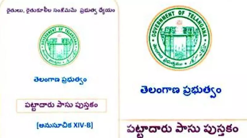 digital passbooks in telangana - Sakshi