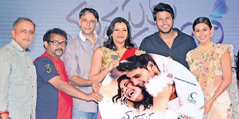 Manasuku Nachindi Audio Launch - Sakshi