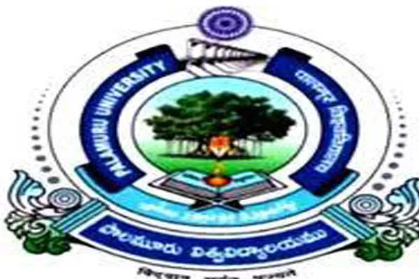 palamuru university degree supplementary results out - Sakshi