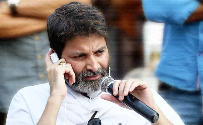 Trivikram Srinivas - Sakshi