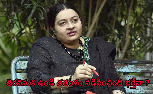 twist in fake it raids at deepa jayakumar house - Sakshi