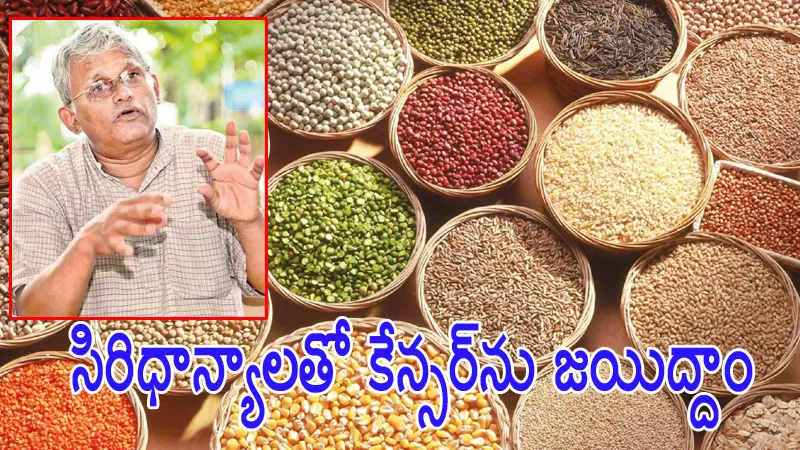 curing cancer disease with millets Dr Khader answers - Sakshi