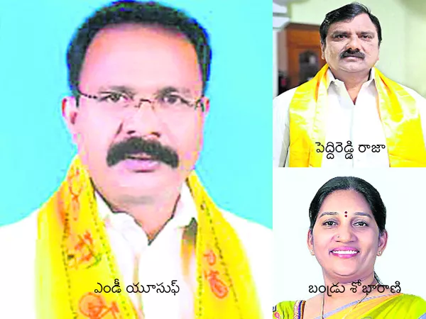 md yusuf is TDP Nalgonda district president - Sakshi