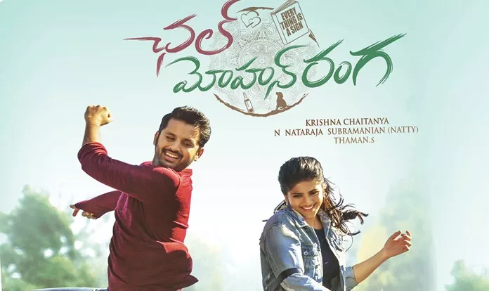 chal mohana ranga teaser released - Sakshi