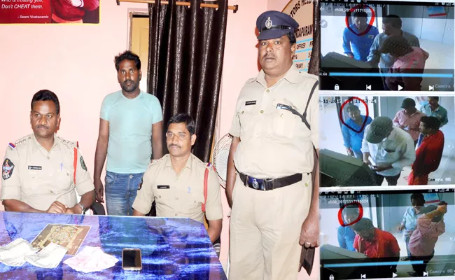 arrested for duping people at ATMs - Sakshi