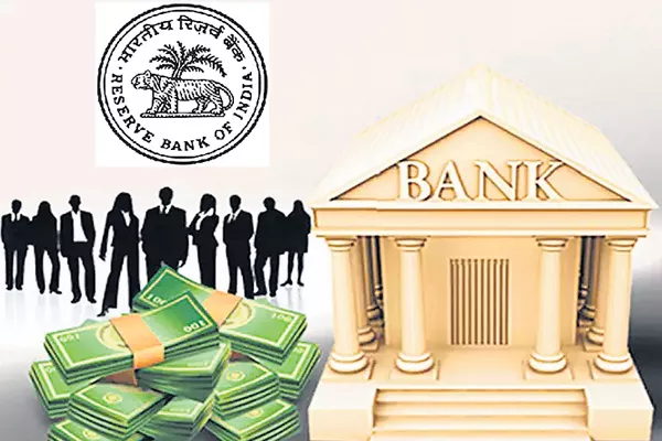 RBI's new guidelines - Sakshi