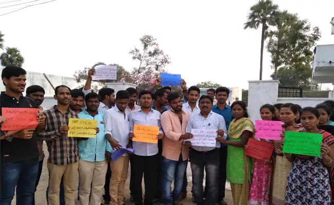 the unemployed people seeking DSC without TET - Sakshi