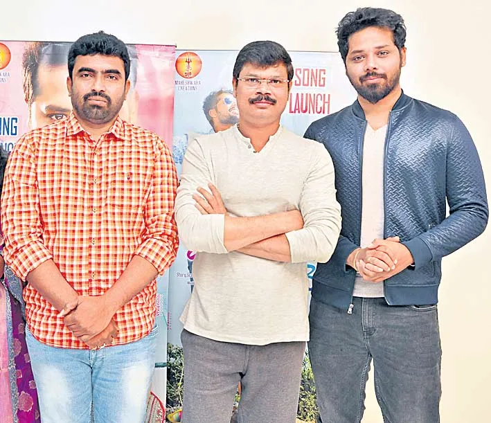 Enduko Emo Song Launch By Boyapati Srinu - Sakshi