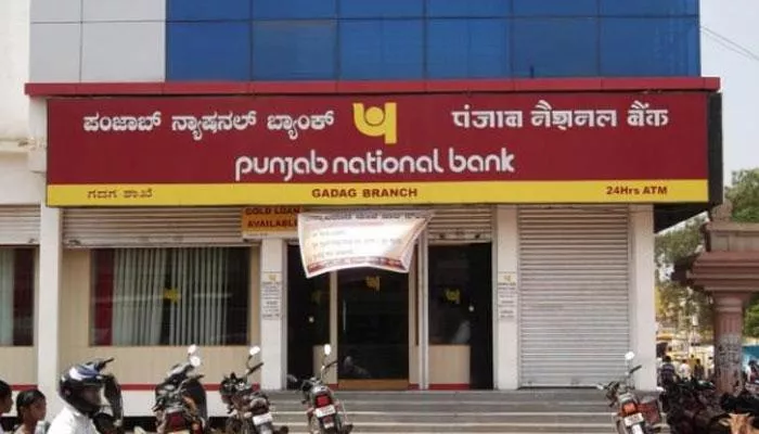 10 employees of PNB suspended - Sakshi