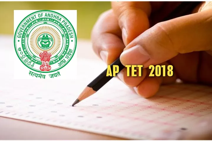 Online TET exam from 21 to 3 March in andhra pradesh - Sakshi