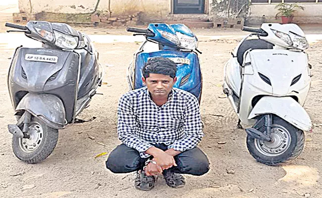 activa thief arrest in hyderabad - Sakshi