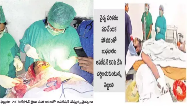 Patients suffer due to lack of basic facilities at Guntur GGH - Sakshi