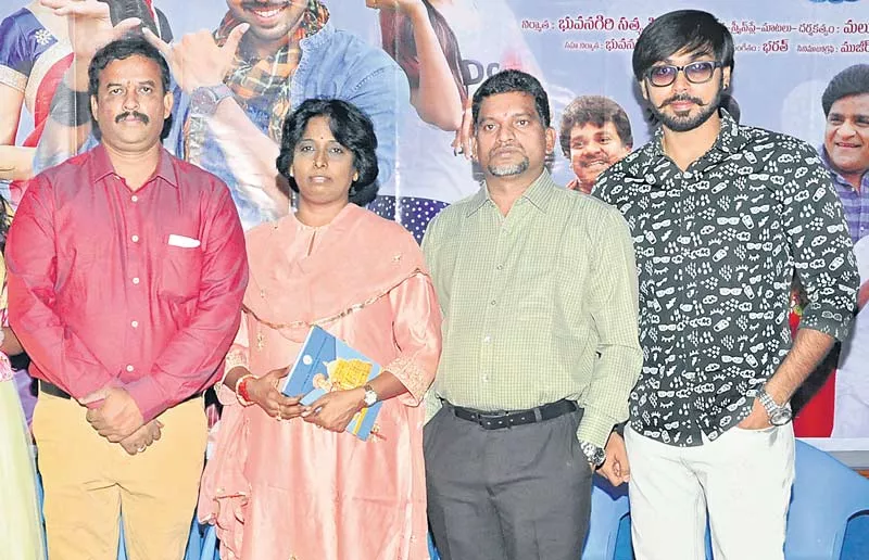 Producer Sindhuja Bhuvanagiri @ Soda Goli Soda Movie Trailer - Sakshi