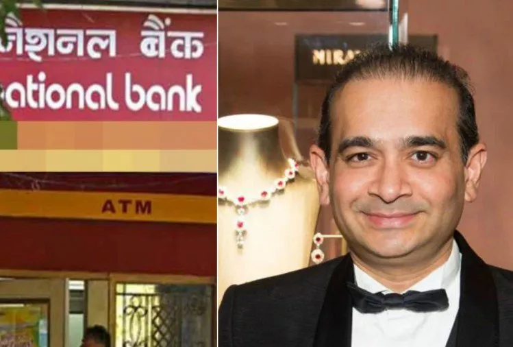 Gitanjali Group cheated PNB of Rs 48.86 bn, says CBI after filing fresh FIR - Sakshi