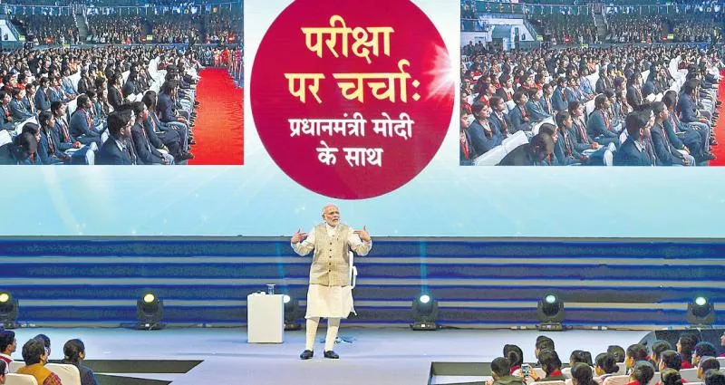 PM Narendra Modi:  Pariksha Par Charcha - Sakshi