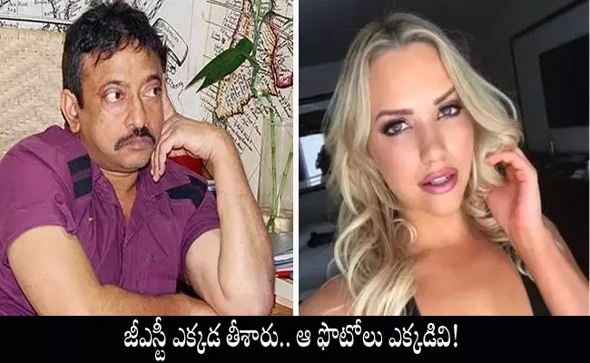  ccs police interrogates ram gopal varma - Sakshi