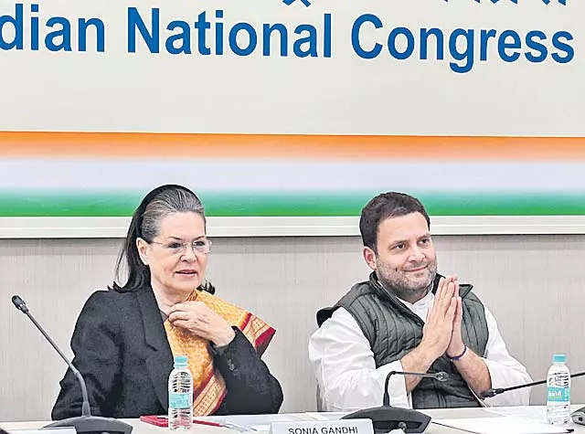 Congress plenary session begins on March 16 in Delhi  - Sakshi