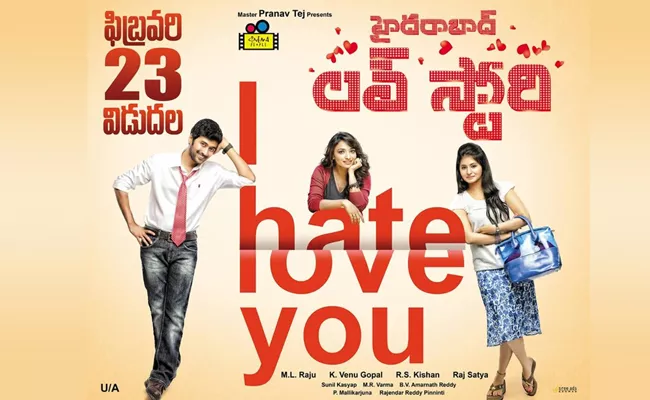 Hyederabad Love Story Movie Release Date - Sakshi