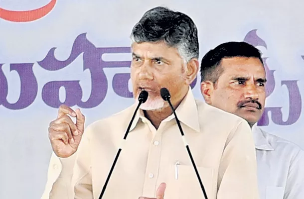 CM Chandrababu political drama - Sakshi