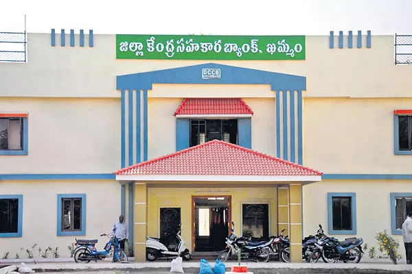 Central Cooperative Bank elections - Sakshi