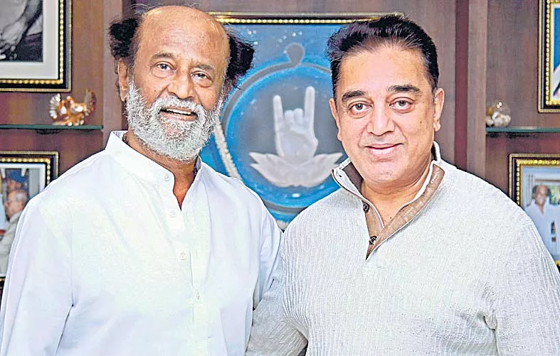 Kamal Haasan Meets Rajinikanth At His Poes Garden Residence . - Sakshi