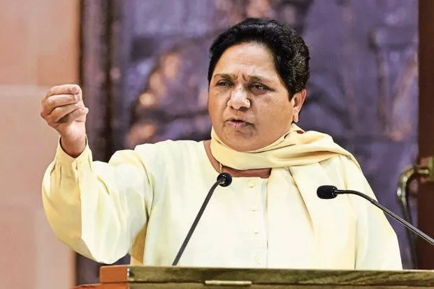 Union Budget Anti-Poor, Pro-Capitalists: BSP Leader Mayawati - Sakshi