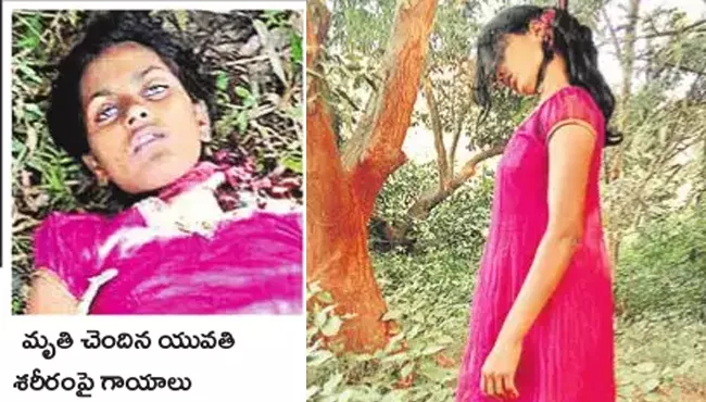 Unclear woman suspected of death in barampuram - Sakshi