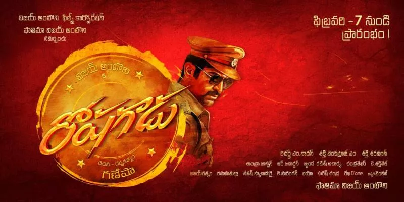 Vijay Antony plays a dashing cop in ‘Roshagadu’ - Sakshi