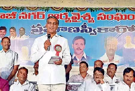 siddipet is my family irrigation minister t harish rao - Sakshi