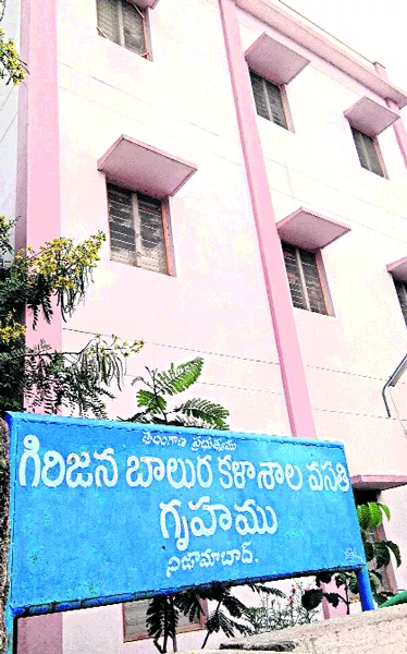 tribal welfare hostels under cc cameras surveillance - Sakshi