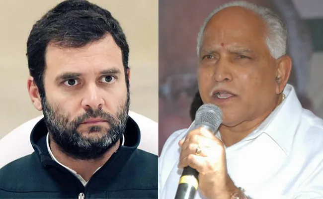 Yeddyurappa calls rahul gandhi baccha - Sakshi