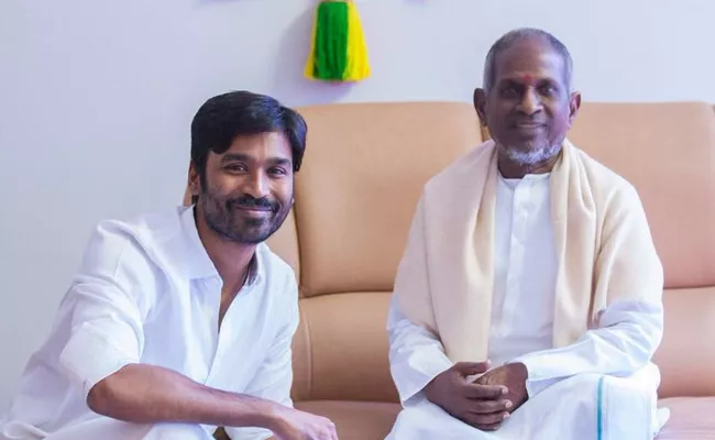 Dhanush Ilayaraja - Sakshi