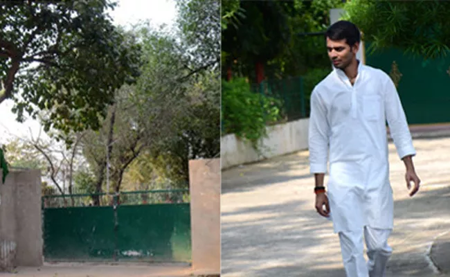 Lalu Son Claims Ghosts in Government Bungalow - Sakshi