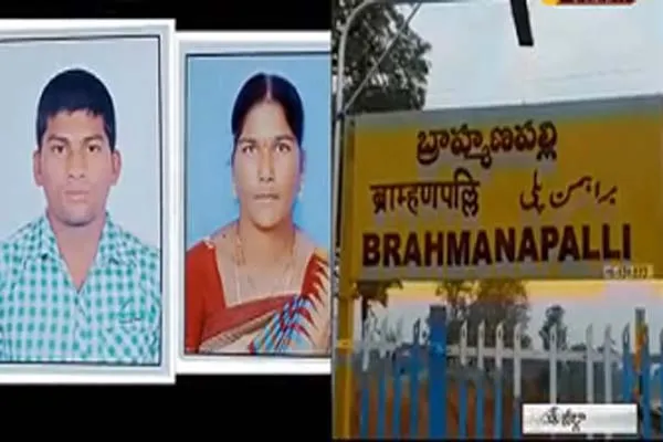 Wife and husband committed suicide in brahmanapalli railway Station - Sakshi