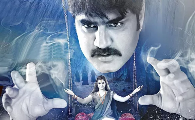 srikanth ra ra movie review - Sakshi