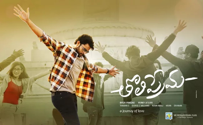 Tholi Prema Movie Poster - Sakshi