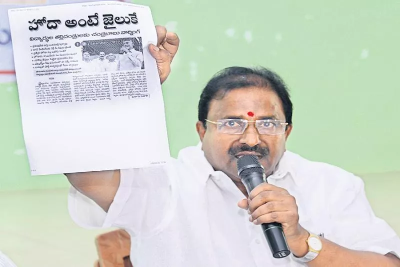 BJP leader Somu veerraju fires on chandrababu - Sakshi