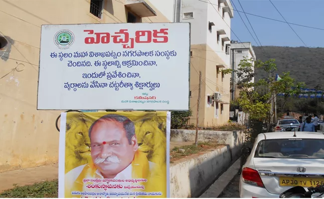 Tdp Mla Photos On Warning boards - Sakshi