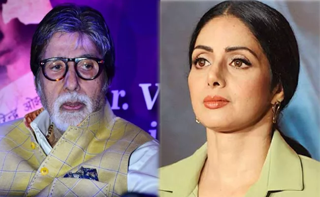 Amitabh Bachchan Weird Tweet on Sridevi Death - Sakshi