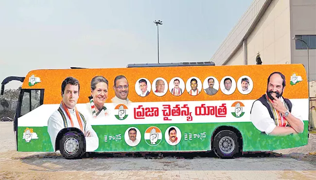 Congress Targets TRS Failures in Governance - Sakshi