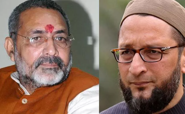 Union Minister Giriraj Singh Says Owaisi influenced by Jinnahs ghost - Sakshi