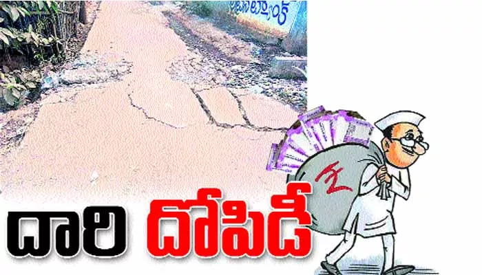 road robbery - Sakshi