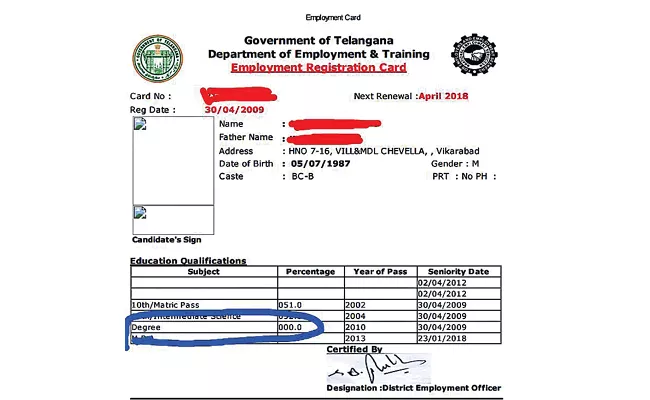 Mistakes in employment registration card - Sakshi