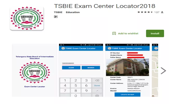 TSBIE Exam Center Locator APP  - Sakshi