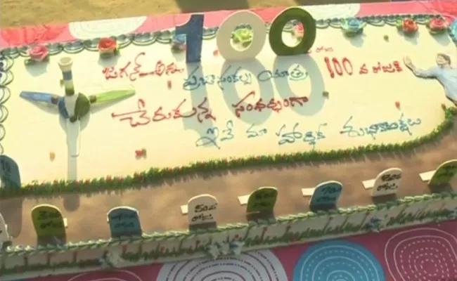 ysrcp leaders celebrate ys jagan 100 day padayatra in andhra pradesh - Sakshi