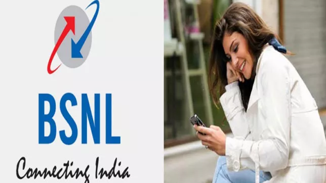 BSNL Rs 399 Postpaid Plan With 30GB Data Unlimited Calls Launched - Sakshi