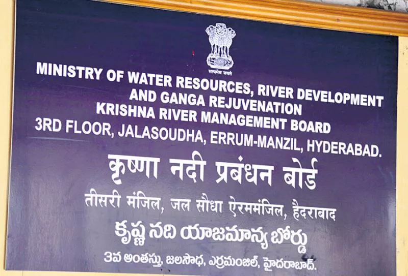 Letter to Krishna Board on Kc canal will reduce water availability - Sakshi