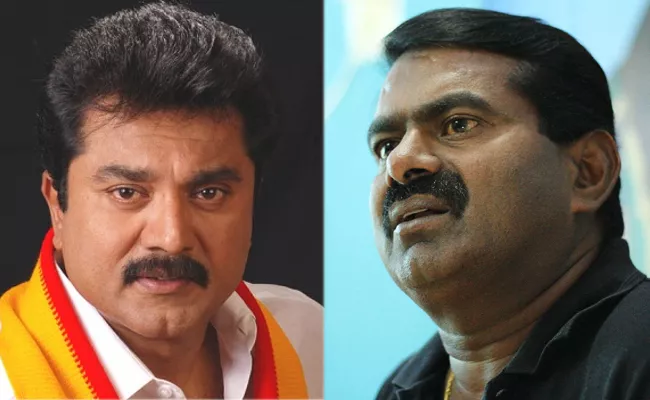 Sarathkumar and Seeman formed Alliance - Sakshi